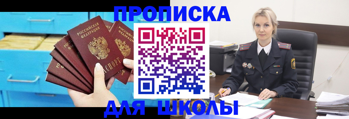 регистрация в Александрове