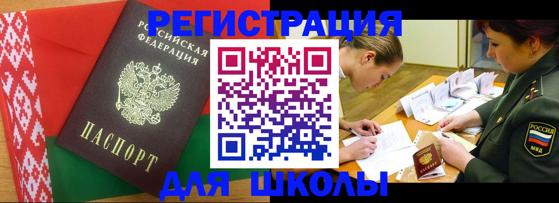 временная регистрация адрес в Александрове